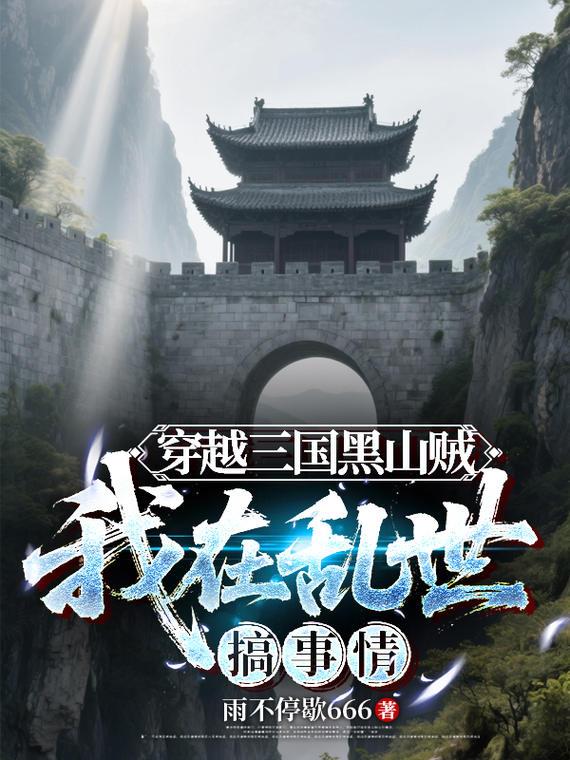 ��Խ������ɽ������������������