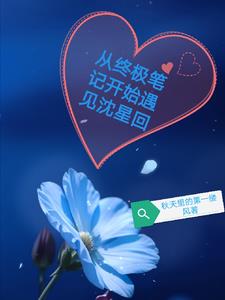 ���ռ��ʼǿ�ʼ�������ǻ�