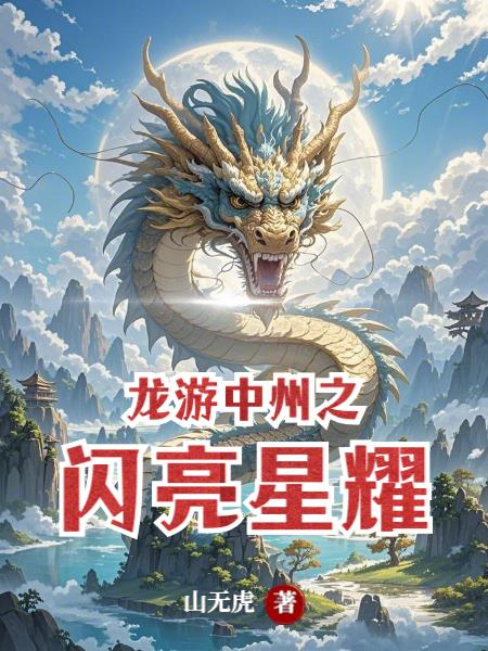 ��������֮������ҫ