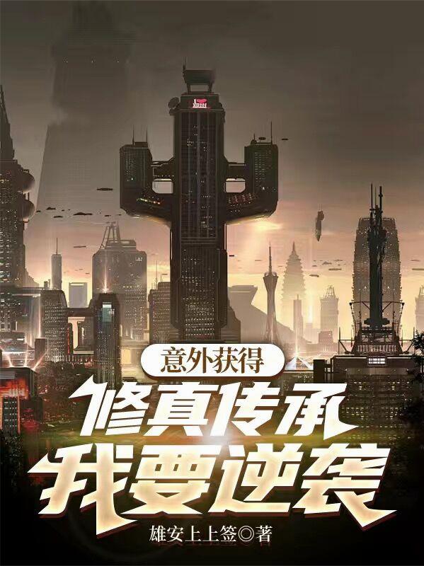 ���������洫�У���Ҫ��Ϯ