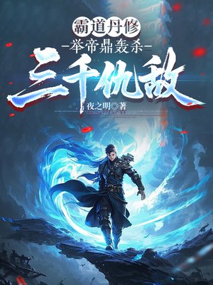 �Ե����ޣ��ٵ۶���ɱ��ǧ���