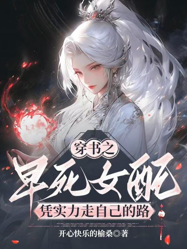 ����֮����Ů��ƾʵ�����Լ���·