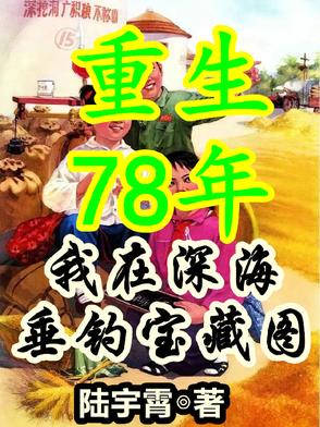 ����78�꣬�Ӿܾ����̿�ʼ����