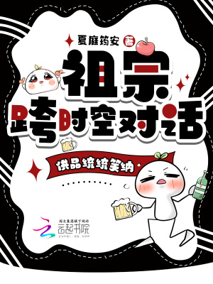 ���ڿ�ʱ�նԻ�����ƷͳͳЦ��