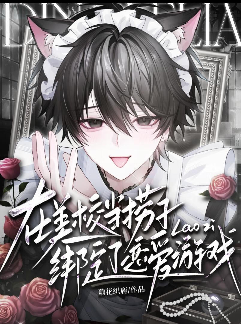 ��У���Ӱ���������Ϸ