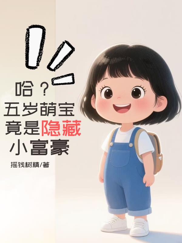 ���������ȱ���������С����