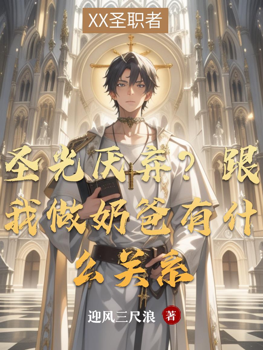 ʥ���������������̰���ʲô��ϵ