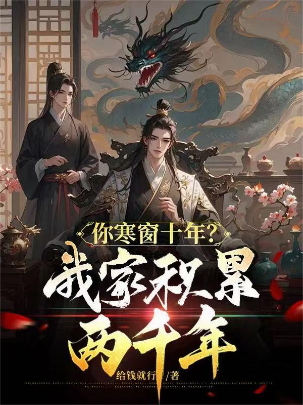 �㺮��ʮ�ꣿ�Ҽһ�����ǧ�꣡