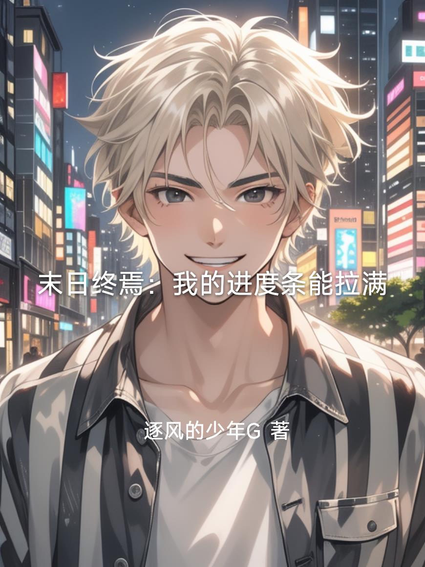 ĩ�����ɣ��ҵĽ�����������