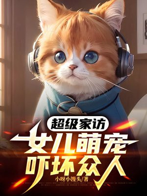 �����ҷã�Ů���ȳ��Ż�����