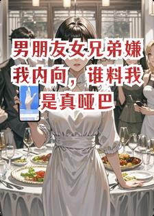 ������Ů�ֵ���������˭���������ư�