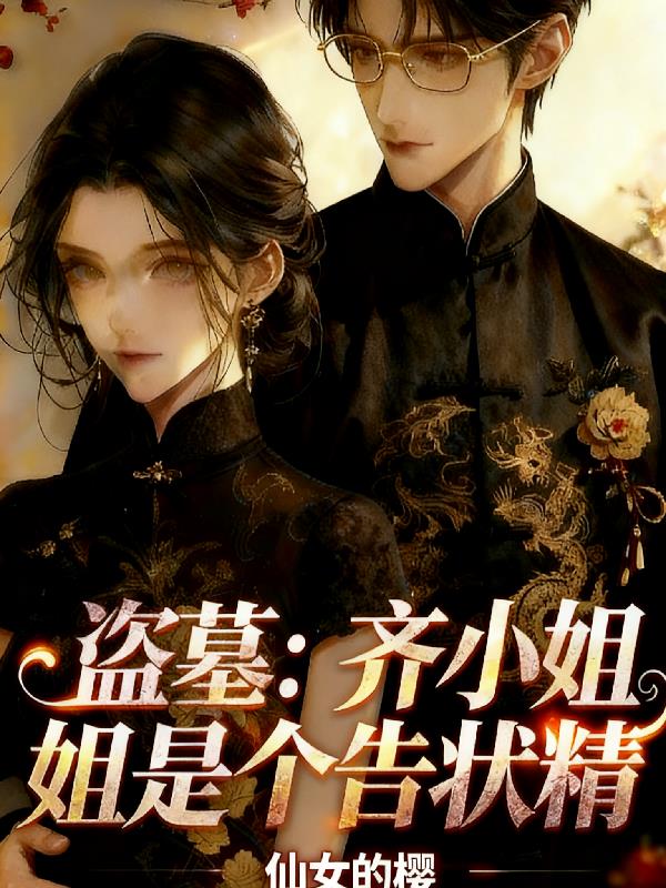 ��Ĺ����С���Ǹ���״��