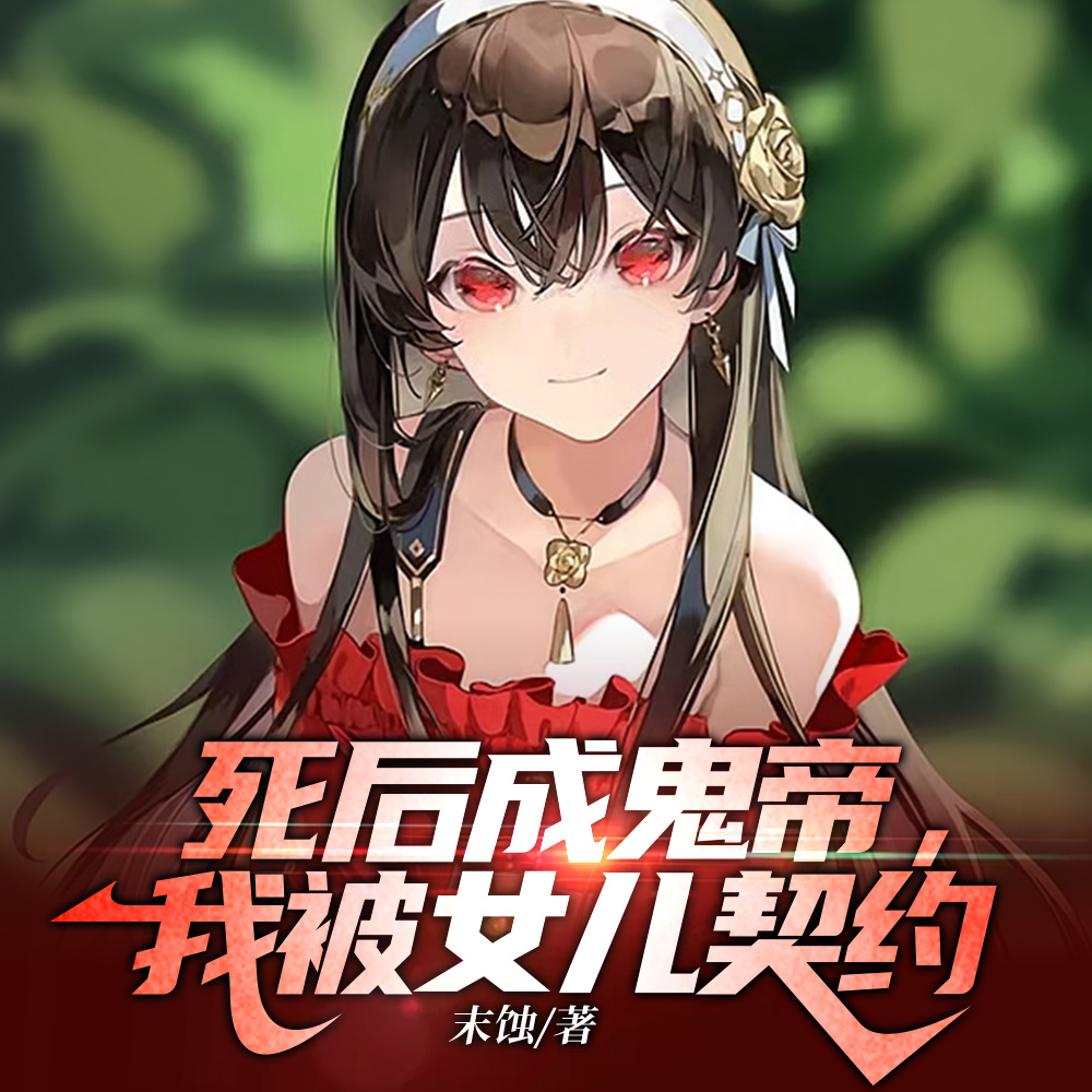 ����ɹ��ۣ��ұ�Ů����Լ��