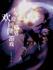 ��ӭ�ص�������Ϸ