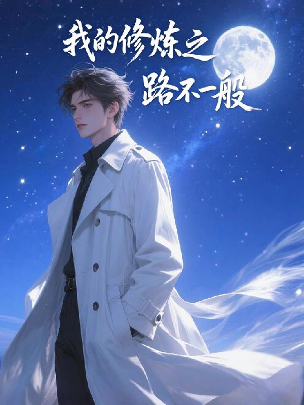 �ҵ�����֮·��һ��