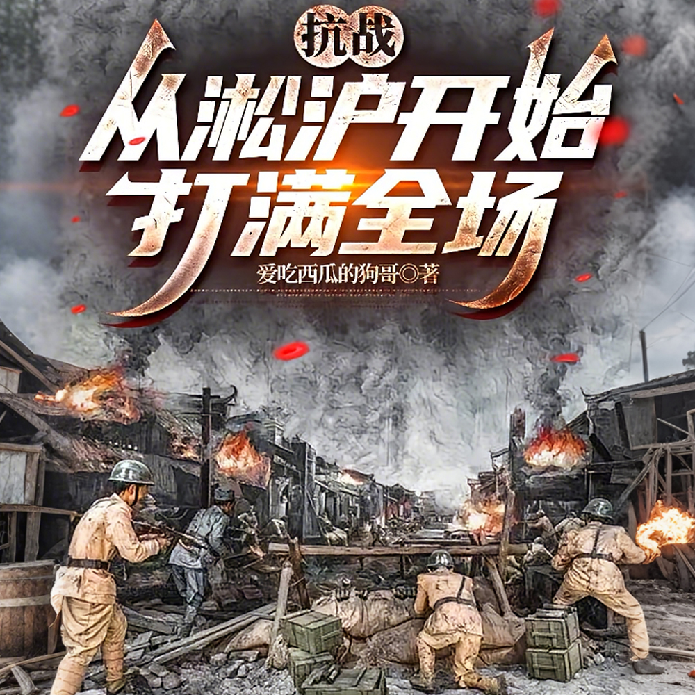 ��ս���ҷ�ˣ���ְ�����ô��