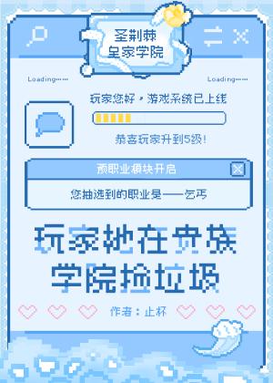 �ڹ���ѧԺ��RPG��Ϸ