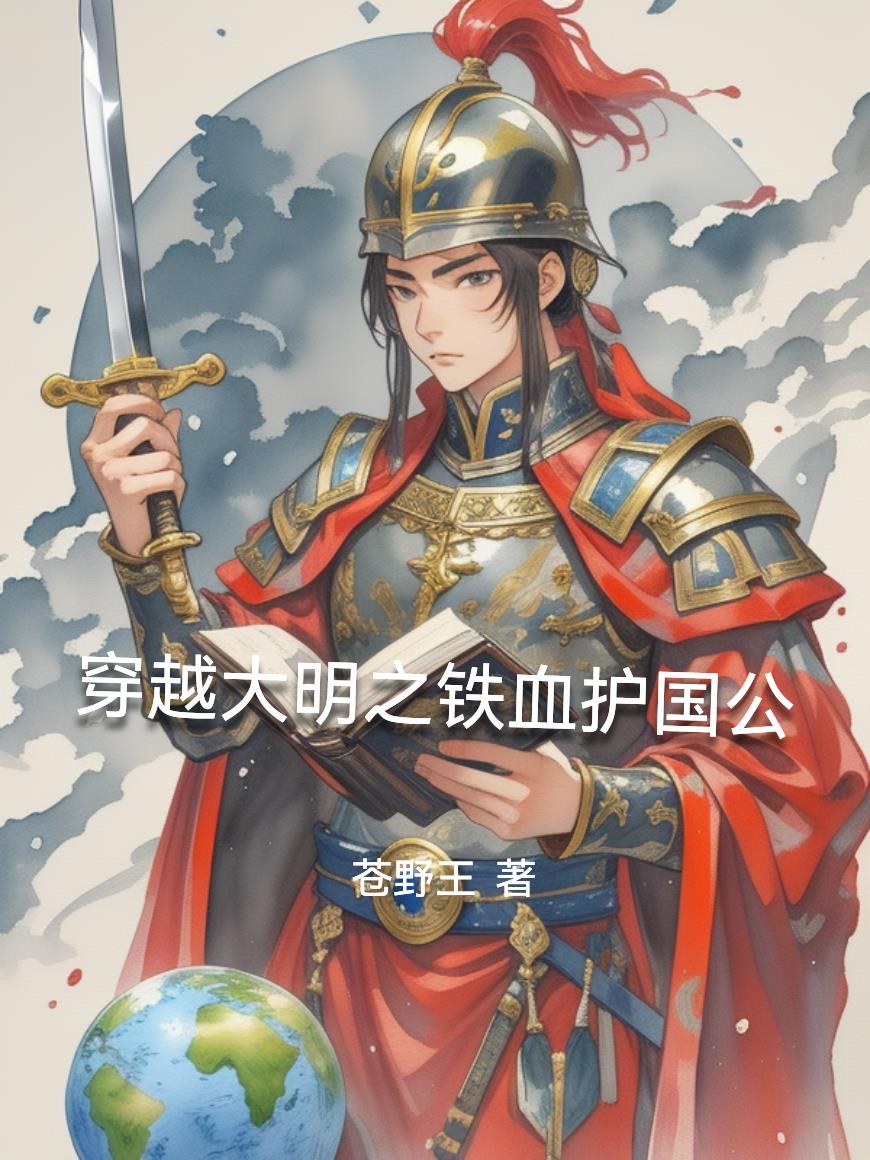 ��Խ����֮��Ѫ������