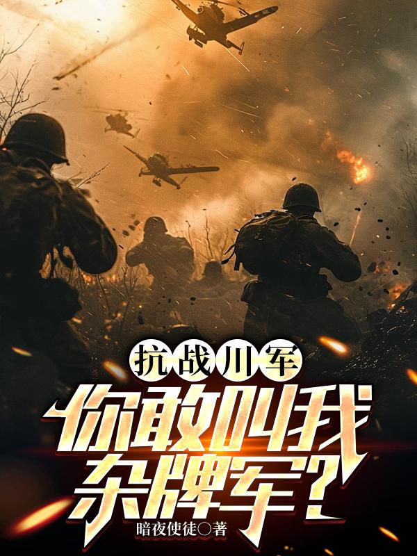 ��ս��������ҽ������ƾ���