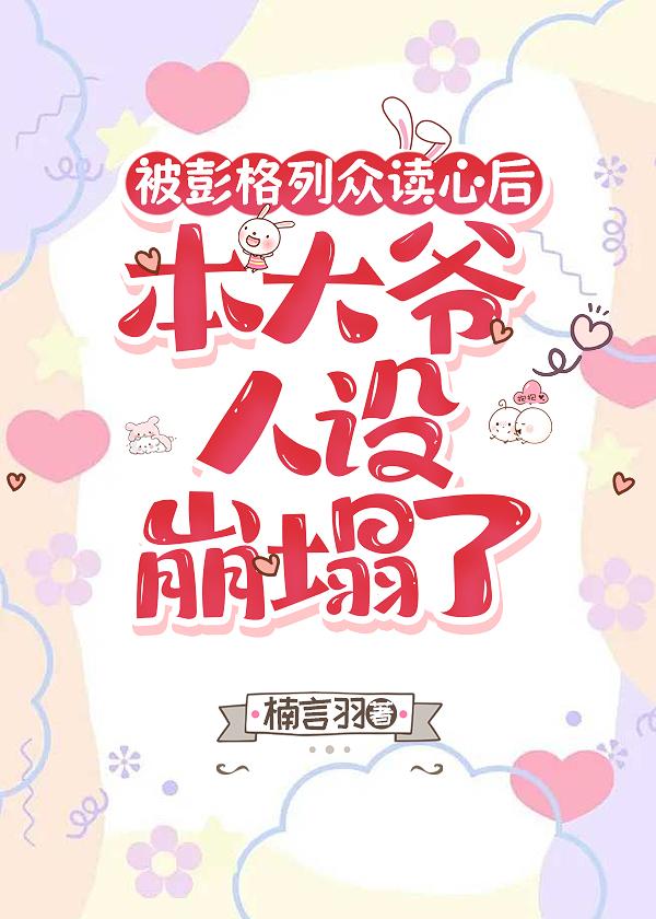 ���������ڶ��ĺ󣬱���ү���������