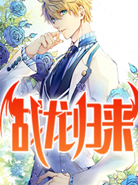 �����޵�ս���ֱ�