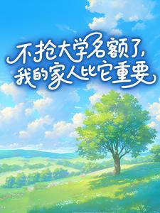 ������ѧ�����ˣ��ҵļ��˱�����Ҫ