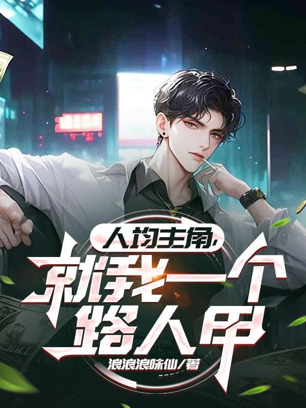 �˾����ǣ�����һ��·�˼�