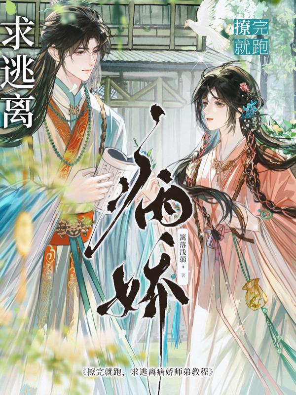 ������ܣ������벡��ʦ�̳ܽ�