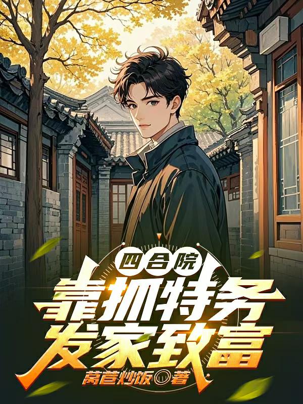 �ĺ�Ժ�����ֻ�����֮��