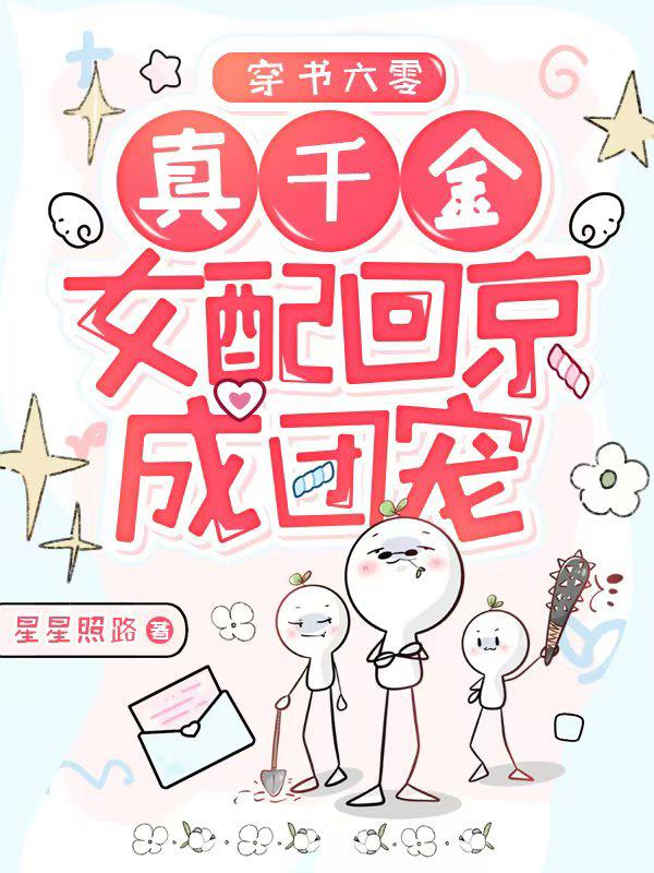 �������㣬��ǧ��Ů��ؾ����ų�