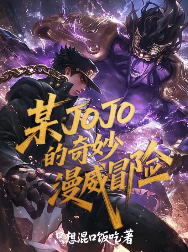 ĳJOJO����������ð��