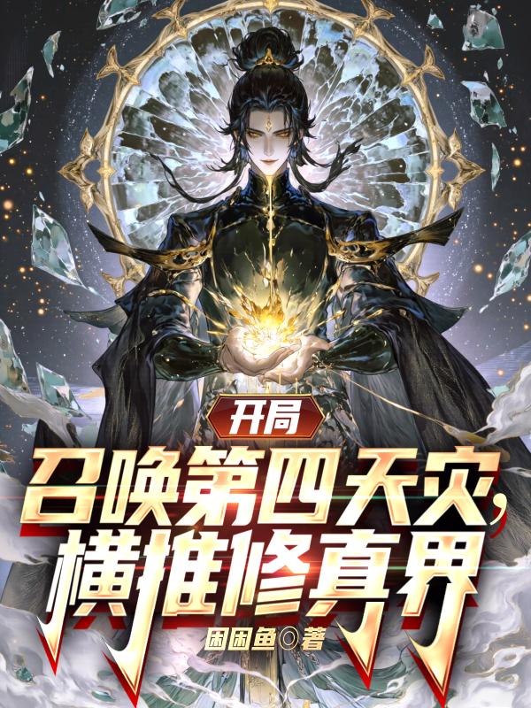 �����ٻ��������֣���������磡