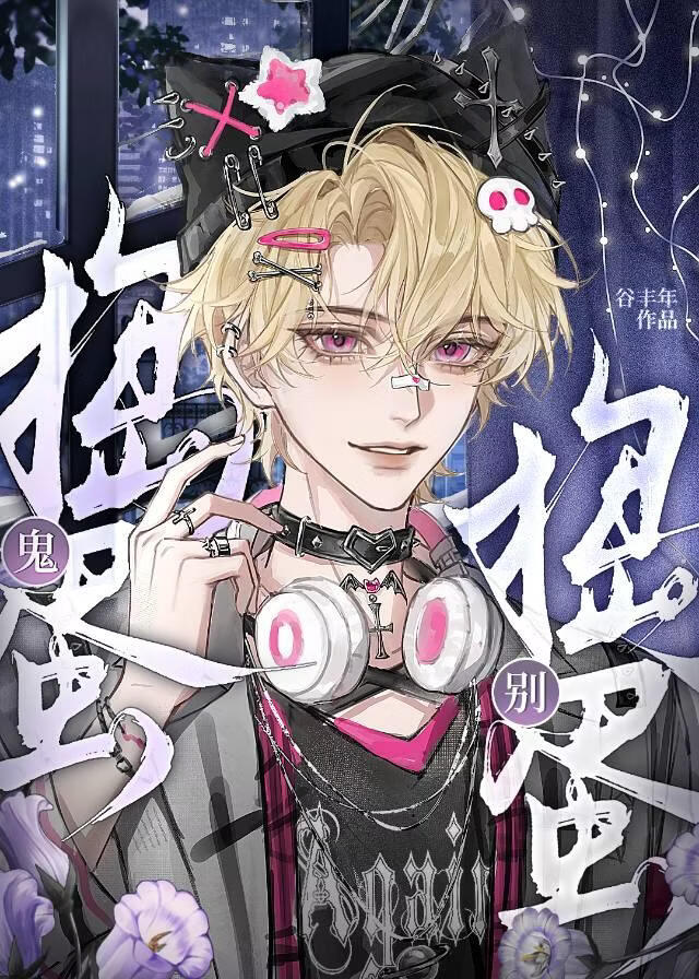 ������������ͷ������