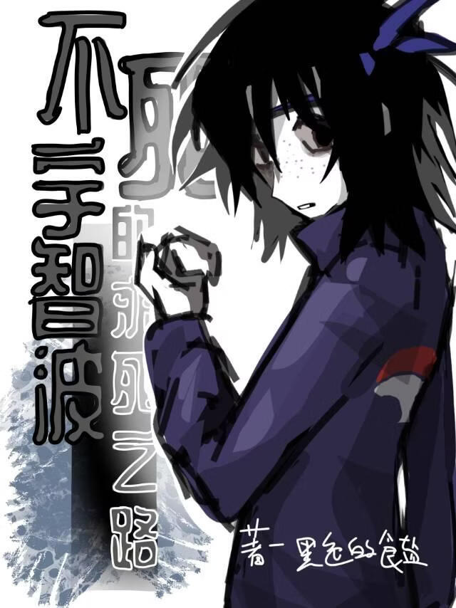 ��Ӱ/�������ǲ�������֮·