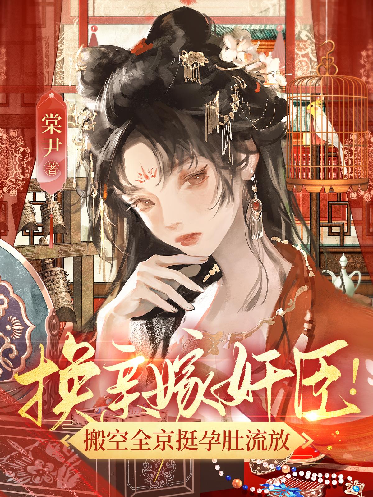 ���׼޼鳼�����ȫ��ͦ�ж�����