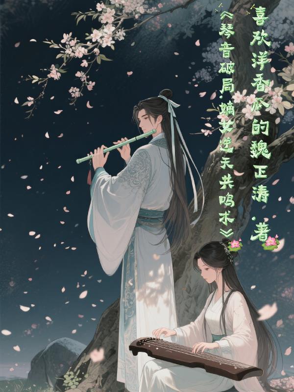 �����ƾ֣���Ů���칲����