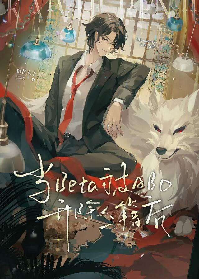 ��Beta��ABO�����˼���