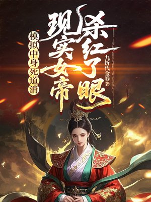 ģ����������������ʵŮ��ɱ������