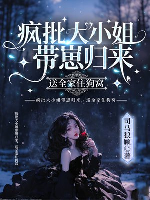 ������С����̹�������ȫ��ס����