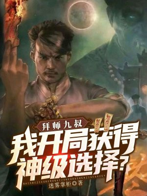 ��ʦ���壬�ҿ��ֻ����ѡ��