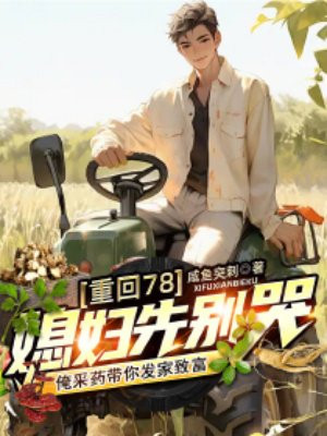 �ػ�78��ϱ���ȱ�ޣ�����ҩ���㷢���¸�