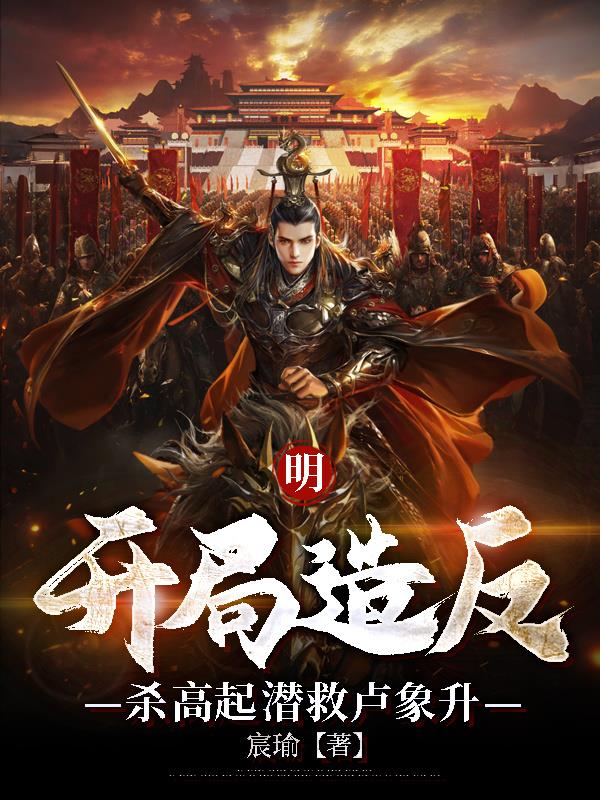 ���������췴��ɱ����Ǳ��¬����