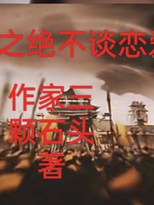 ����֮������̸����