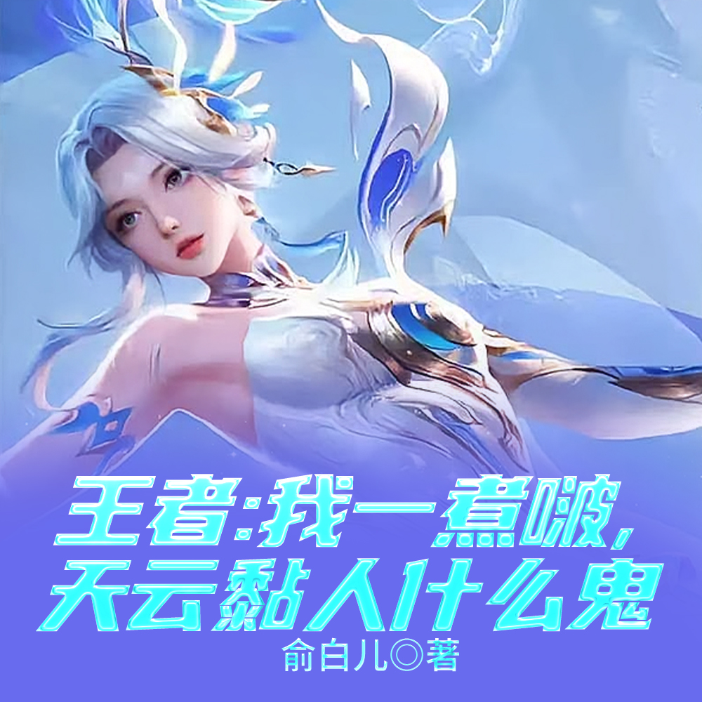 һҹ���ƺ󣬽�˵��㾹��������