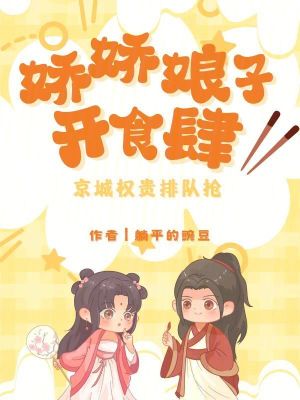 �������ӿ�ʳ��������Ȩ���Ŷ���