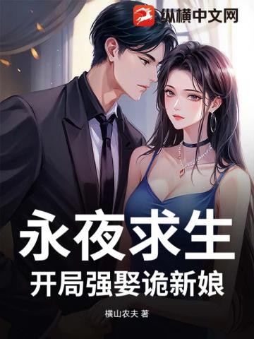 ��ҹ����������ǿȢ������