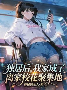 ���Ӻ��Ҽҳ������У���ۼ���