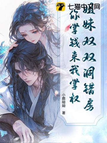 ����˫˫������������Ǯ������Ȩ��