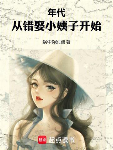 ������Ӵ�ȢС���ӿ�ʼ