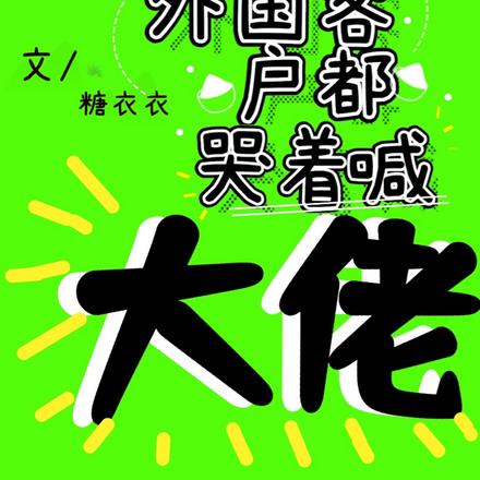 ����̫׼�������ⲿ���ձ��ˣ�